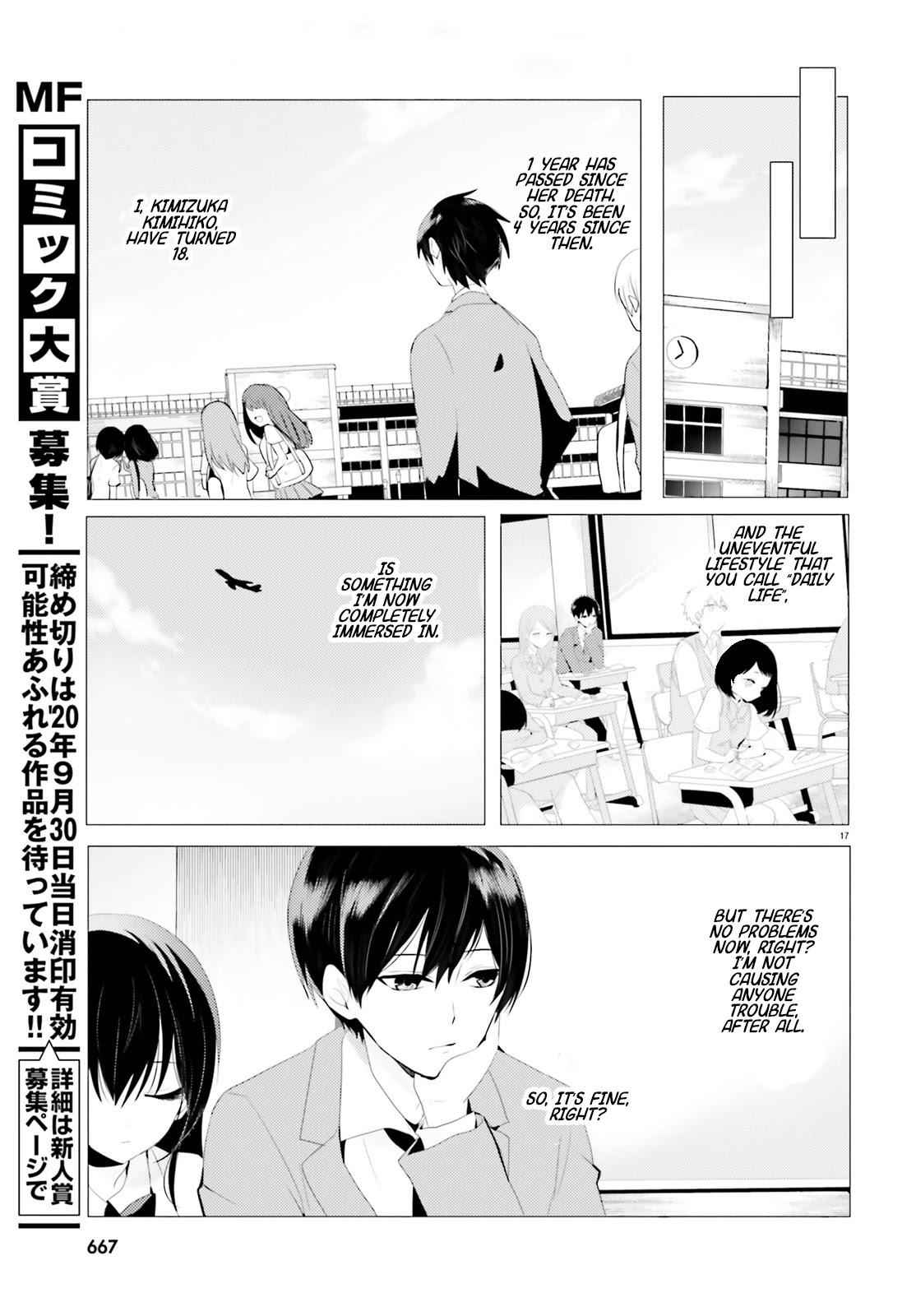 Tantei wa Mou, Shindeiru Chapter 0 18